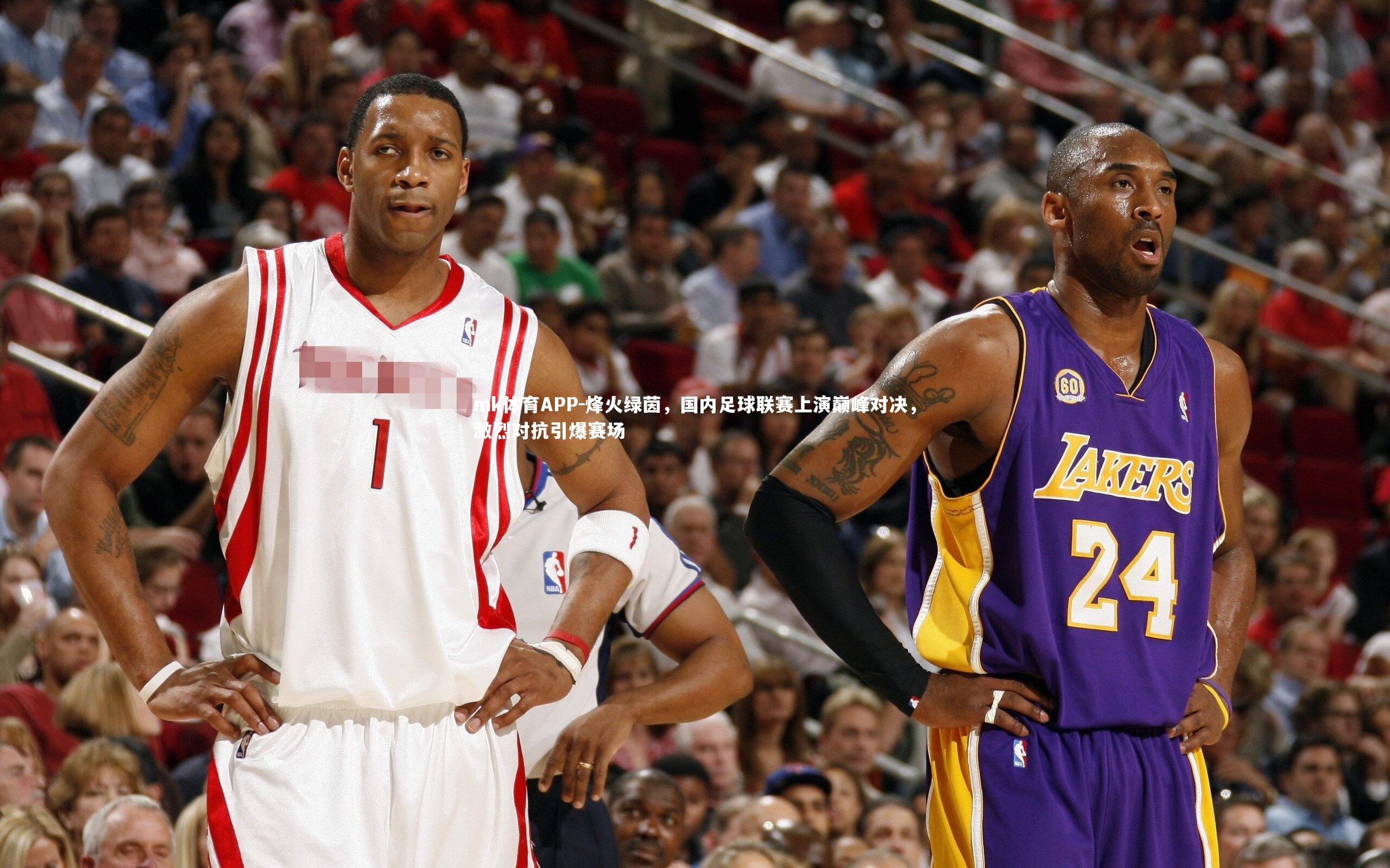 烽火绿茵，国内足球联赛上演巅峰对决，激烈对抗引爆赛场