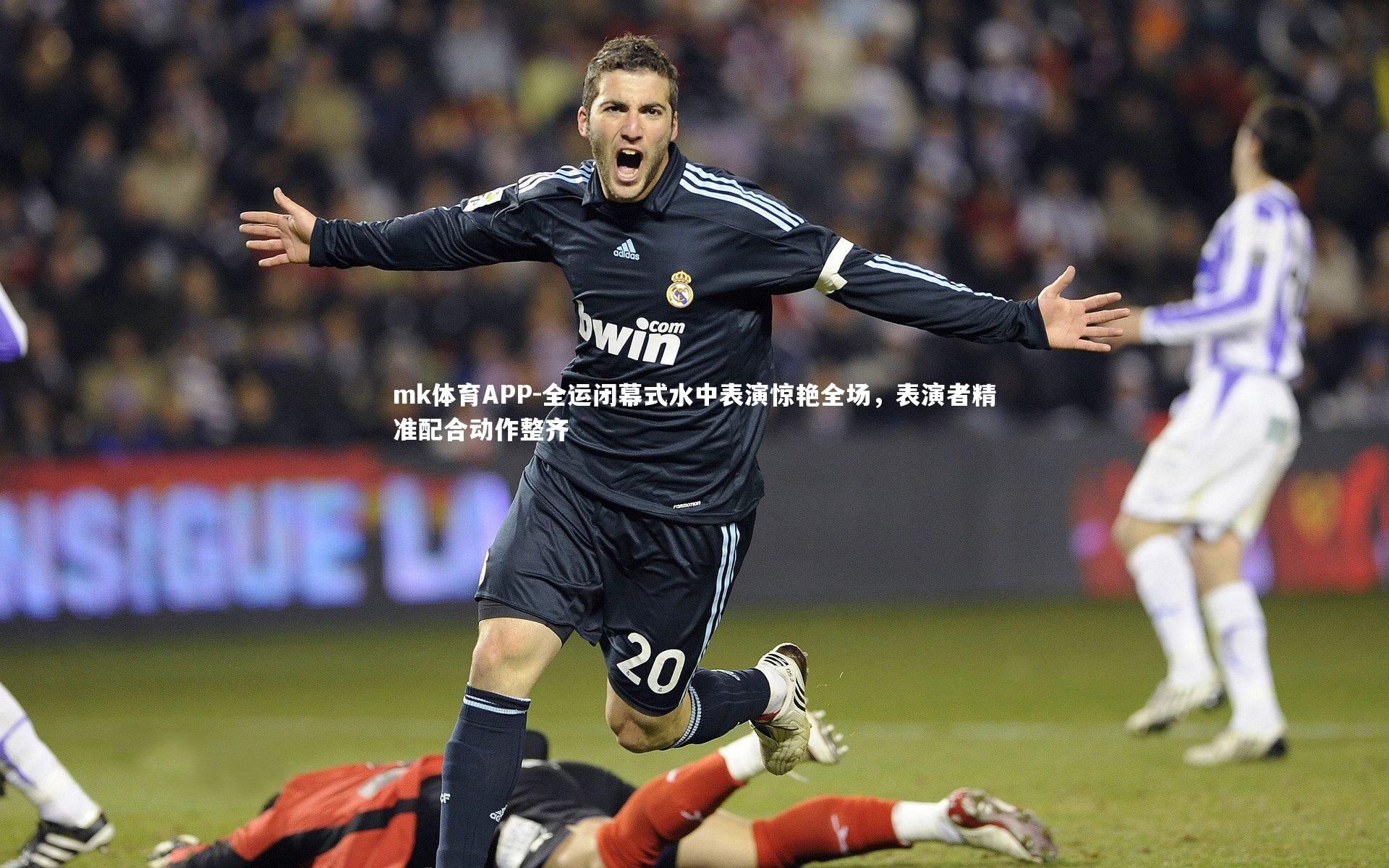 mk体育APP-全运闭幕式水中表演惊艳全场，表演者精准配合动作整齐